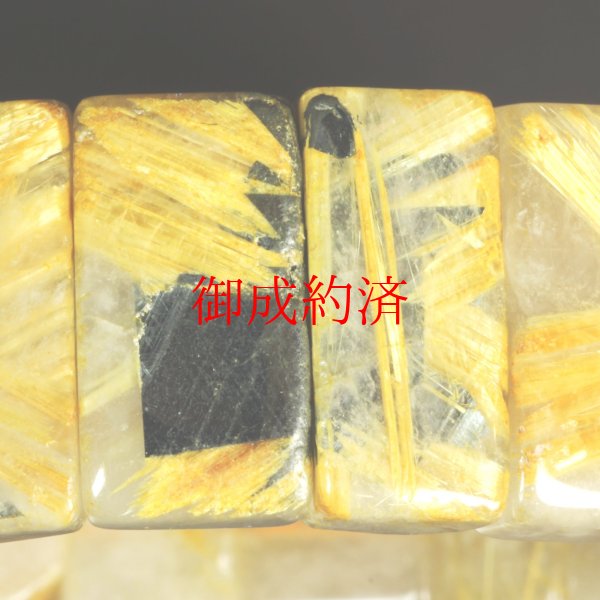 画像4: タイチンルチルの輝きがすごい  19mm  一点物  太陽放射ルチル  バングル  84g  THB18  開運セット  最強金運  金針水晶のお守り効果  贈答品  ギフト  / 誕プレ 魔除け 運気向上 お揃い クリスマスプレゼント お祝  高品質 / 京海堂