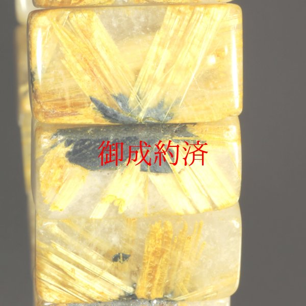 画像13: タイチンルチルの輝きがすごい  19mm  一点物  太陽放射ルチル  バングル  84g  THB18  開運セット  最強金運  金針水晶のお守り効果  贈答品  ギフト  / 誕プレ 魔除け 運気向上 お揃い クリスマスプレゼント お祝  高品質 / 京海堂