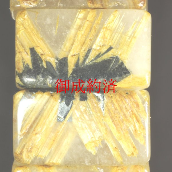 画像16: タイチンルチルの輝きがすごい  19mm  一点物  太陽放射ルチル  バングル  84g  THB18  開運セット  最強金運  金針水晶のお守り効果  贈答品  ギフト  / 誕プレ 魔除け 運気向上 お揃い クリスマスプレゼント お祝  高品質 / 京海堂