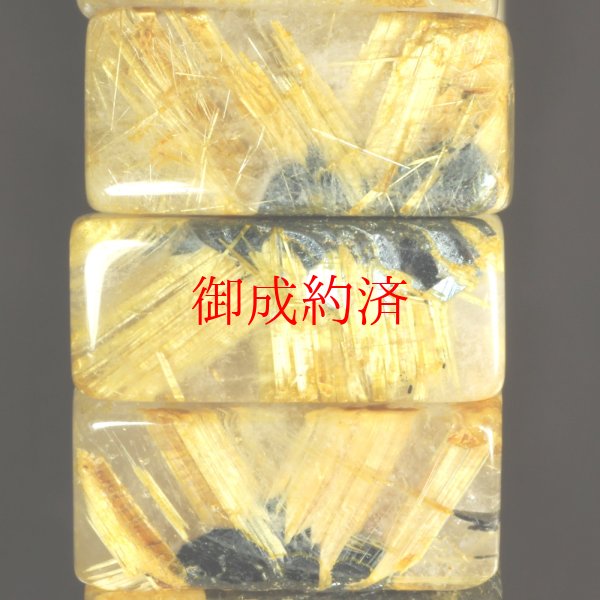 画像21: タイチンルチルの輝きがすごい  19mm  一点物  太陽放射ルチル  バングル  84g  THB18  開運セット  最強金運  金針水晶のお守り効果  贈答品  ギフト  / 誕プレ 魔除け 運気向上 お揃い クリスマスプレゼント お祝  高品質 / 京海堂