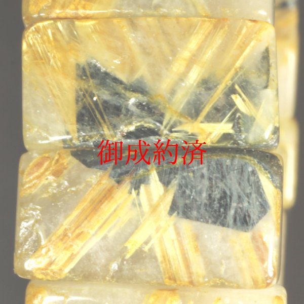 画像17: タイチンルチルの輝きがすごい  19mm  一点物  太陽放射ルチル  バングル  84g  THB18  開運セット  最強金運  金針水晶のお守り効果  贈答品  ギフト  / 誕プレ 魔除け 運気向上 お揃い クリスマスプレゼント お祝  高品質 / 京海堂