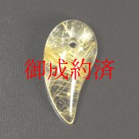 密集する金針が美しい  一点物 ゴールドルチルクォーツ 勾玉 ＫＭｒ３ 水晶のお守り効果 力が宿る パワーストーン 就職祝い 新生活 贈り物 プレゼントにも ギフト 京海堂