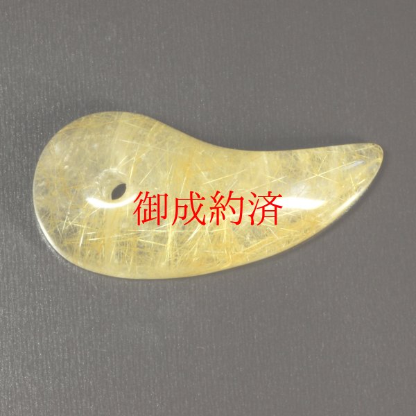 画像6: 特大サイズがカッコいい  一点物  ゴールドルチルクォーツ  勾玉  KMr2  水晶のお守り効果  力が宿る  パワーストーン  贈り物   /クリスマスプレゼント お祝 高品質 / 京海堂