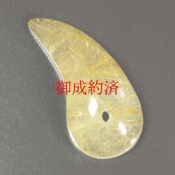 画像3: 特大サイズがカッコいい  一点物  ゴールドルチルクォーツ  勾玉  KMr2  水晶のお守り効果  力が宿る  パワーストーン  贈り物   /クリスマスプレゼント お祝 高品質 / 京海堂