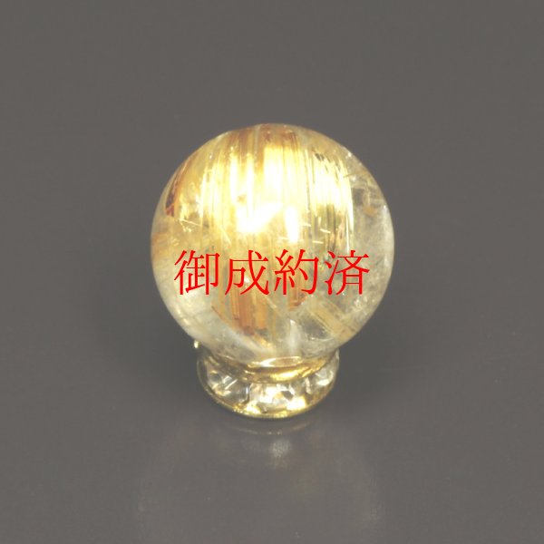 画像3: キャッツアイが出ています  10ミリ  一点物  1粒売り  ゴールド  タイチンルチル  KTT21  貫通穴あり  金針水晶のお守り効果  贈答品  ギフト  / 誕プレ 魔除け 運気向上 お揃い クリスマスプレゼント お祝  高品質 / 京海堂