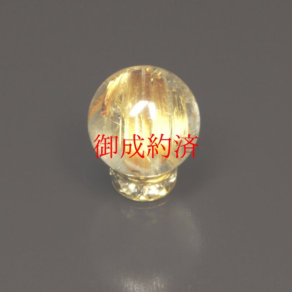 画像8: キャッツアイが出ています  10ミリ  一点物  1粒売り  ゴールド  タイチンルチル  KTT21  貫通穴あり  金針水晶のお守り効果  贈答品  ギフト  / 誕プレ 魔除け 運気向上 お揃い クリスマスプレゼント お祝  高品質 / 京海堂