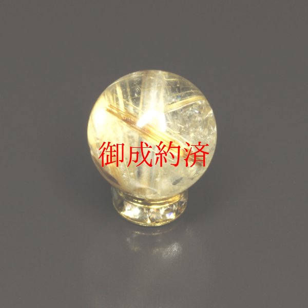 画像6: キャッツアイが出ています  10ミリ  一点物  1粒売り  ゴールド  タイチンルチル  KTT21  貫通穴あり  金針水晶のお守り効果  贈答品  ギフト  / 誕プレ 魔除け 運気向上 お揃い クリスマスプレゼント お祝  高品質 / 京海堂