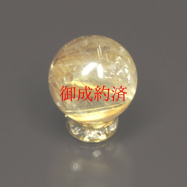 画像4: キャッツアイが出ています  10ミリ  一点物  1粒売り  ゴールド  タイチンルチル  KTT21  貫通穴あり  金針水晶のお守り効果  贈答品  ギフト  / 誕プレ 魔除け 運気向上 お揃い クリスマスプレゼント お祝  高品質 / 京海堂