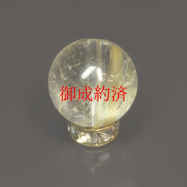 画像7: 存在感が凄い  10ミリ  一点物  1粒売り  ゴールド  タイチンルチル  KTT23  貫通穴あり  金針水晶のお守り効果  贈答品  ギフト  / 誕プレ 魔除け 運気向上 お揃い クリスマスプレゼント お祝  高品質 / 京海堂