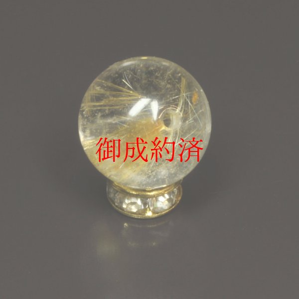 画像4: 存在感が凄い  10ミリ  一点物  1粒売り  ゴールド  タイチンルチル  KTT23  貫通穴あり  金針水晶のお守り効果  贈答品  ギフト  / 誕プレ 魔除け 運気向上 お揃い クリスマスプレゼント お祝  高品質 / 京海堂