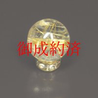強烈なエネルギーを感じます  １０ミリ 一点物 1粒売り ゴールド タイチンルチル ＫＴＴ２４ 貫通穴あり 金針水晶のお守り効果   贈答品 ギフト 京海堂