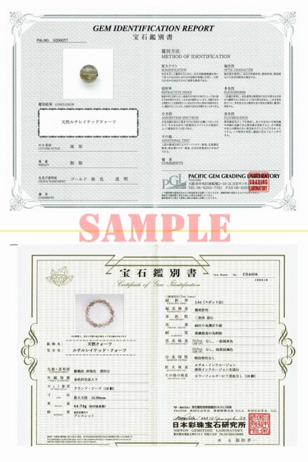 画像10: V字に伸びる  12ミリ  一点物  1粒売り  タイガールチル  KTR19  虹入り虎目針水晶  お守り効果  贈り物   /プレゼント お祝 高品質 / 京海堂