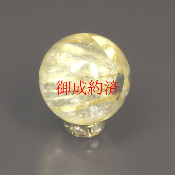 画像1: 金針の存在感がハンパない  一点物  1粒売り  13ミリ  太陽放射タイチンルチル  ＰKH16  虹入り水晶  お守り効果  ギフト  / プレゼント お祝 高品質 / 京海堂