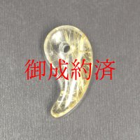 鋭い太針の存在感  一点物 ゴールド タイチンルチルクォーツ 勾玉 ＫＭｒ１６ 水晶のお守り効果 力が宿る パワーストーン 願い叶える 送別会 就職祝い 新生活 ギフト 京海堂