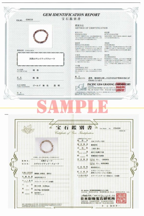 画像20: いろいろな表情が楽しめる寅年ラッキーストーン  10ミリ  一点物  タイガールチル  ブレス   虎目金針水晶  25g  Ttir14  商品動画あり  ギフト  / 誕プレ 魔除け 運気向上 お揃い クリスマスプレゼント お祝  高品質 / 京海堂