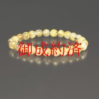 お試し価格  太陽放射ルチル ブレス  プレゼント 贈り物  送料無料 7mm 一点物 13g  OTHR71 金針水晶 お守り効果 ギフト 京海堂