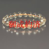 クリア感がハンパない  １０ミリ 一点物 ゴールドルチル ブレス 父の日 母の日プレゼント 贈り物 ２９ｇ ＧＲ３２ 金針水晶のお守り効果   ギフト 京海堂