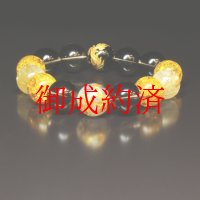 双龍のエネルギー  14ミリ  皇帝龍  ドラゴンアゲート  オニキス  スモーキークォーツ  ゴールドルチル  シトリンクラック  ブレス   ryub64  開運  パワーストーン  ギフト  贈り物    / 誕プレ 魔除け 運気向上 お揃い プレゼント お祝  高品質 / 京海堂