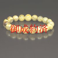 お試し価格  放射ゴールドルチル  ブレス   12ミリ  一点物  OTHR73  濃密金針入り  お守り効果  ギフト  / 誕プレ 魔除け 運気向上 お揃い プレゼント お祝  高品質 / 京海堂