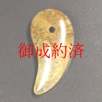 特大サイズの存在感  一点物  タイガールチル  勾玉  KMr22  虎目金針水晶  お守り効果  力が宿る  天然石  パワーストーン  引越祝  ギフト  / 誕プレ 魔除け 運気向上 お揃い プレゼント お祝  高品質 / 京海堂