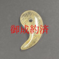 ぎっしりと詰まったルチルがきれい  一点物  ゴールド  ルチルクォーツ  勾玉  KMr21  水晶のお守り効果  力が宿る  パワーストーン  引越祝  ギフト  / 誕プレ 魔除け 運気向上 お揃い プレゼント お祝  高品質 / 京海堂