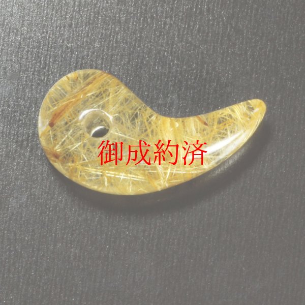 画像4: 艶・輝きが最高  一点物  ゴールドルチル  勾玉  KMr43  水晶のお守り効果  力が宿る  パワーストーン  願い叶える  記念  お祝  運気上昇  引越祝  ギフト  / 誕プレ 魔除け 運気向上 お揃い クリスマスプレゼント お祝  高品質 / 京海堂