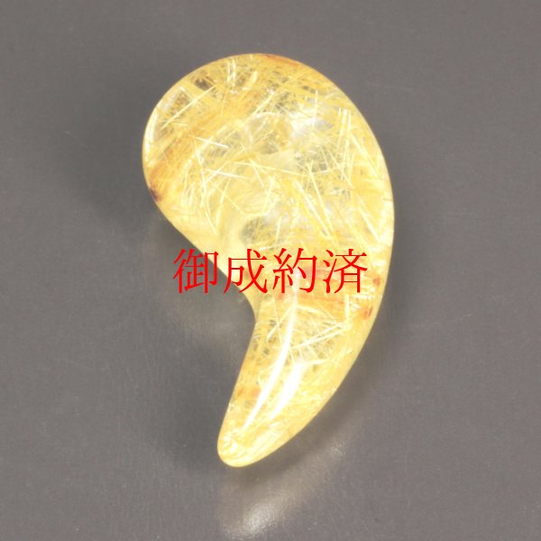 画像10: 艶・輝きが最高  一点物  ゴールドルチル  勾玉  KMr43  水晶のお守り効果  力が宿る  パワーストーン  願い叶える  記念  お祝  運気上昇  引越祝  ギフト  / 誕プレ 魔除け 運気向上 お揃い クリスマスプレゼント お祝  高品質 / 京海堂