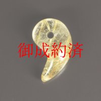 黄金色が美しい  一点物  ゴールドルチル  勾玉  KMr42  水晶のお守り効果  力が宿る  パワーストーン  願い叶える  記念  お祝  運気上昇  引越祝  ギフト  / 誕プレ 魔除け 運気向上 お揃い プレゼント お祝  高品質 / 京海堂
