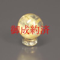 ダブルクロスがカッコいい  １０ミリ 一点物 1粒売り ゴールド タイチンルチル ＫＴＴ３２ 貫通穴あり 水晶のお守り効果   贈答品 ギフト 京海堂