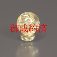 透け感溢れます  １０ミリ 一点物 1粒売り ゴールド タイチンルチル ＫＴＴ３４ 貫通穴あり 水晶のお守り効果   贈答品 ギフト 京海堂