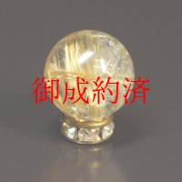 金色にきらりと光る  １０ミリ 一点物 1粒売り ゴールド タイチンルチル ＫＴＴ３３ 貫通穴あり 水晶のお守り効果   贈答品 ギフト 京海堂