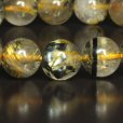 画像17: 魅力を感じる  一点物  太陽放射ルチル  ブレス   26g  miSe48  贈答品  ギフト  / プレゼント お祝 高品質 / 京海堂