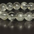 画像15: きらきら輝く結晶  プラチナルチル  ブレス   10ミリ  お試し価格  一点物  miSe9  水晶のお守り効果  ギフト  / プレゼント お祝 高品質 / 京海堂