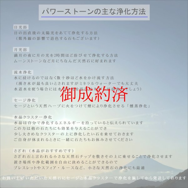 画像13: 【美しく繊細な金針☆】人気 勾玉 ゴールド ルチル クォーツ 一点物【KMr61】お守り効果 力が宿る パワーストーン 勝負運・金運・目標達成 クリスマスプレゼント 守護石 京海堂