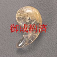 綺麗な形で透明感ある金針＆太針が魅力勾玉ゴールドルチル  一点物  KMr72  クォーツお守り効果  力が宿る  パワーストーン  願い叶える  記念  お祝  運気上昇  引越祝  ギフト  / プレゼント お祝 高品質 / 京海堂