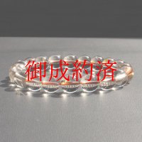 透明感抜群  ゴールドルチルクォーツブレス   10mm  29g【動画付  】お試し価格  一点物  GHB4  水晶のお守り効果  ギフト  / 誕プレ 魔除け 運気向上 お揃い プレゼント お祝  高品質 / 京海堂