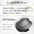 画像16: コンビネーションが最高  K18ビーズ  カットオニキス  ヘマタイト  磁気  ネックレス  SPKn2  / 誕プレ 魔除け 運気向上 お揃い プレゼント お祝  高品質 / 京海堂