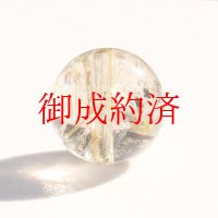 レア物  【標本のような天然石  シラー虹が魅力】1点物魅力  13ミリ  約4g  1粒売り  ゴールドルチル  天然石  水晶  GHTU8   / 誕プレ 魔除け 運気向上 お揃い プレゼント お祝  高品質 / 京海堂