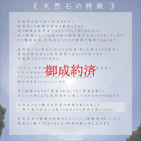 画像16: 堂大地のパワー 太陽放射ルチルゴールドルチル【綺麗なシラーも魅力の1点】 6mm 一点物【 GHB71・10g】金運上昇、仕事運向上、直感力向上、集中力向上、精神力強化 プレゼント 贈り物 水晶 浄化発送 ギフト 京海堂