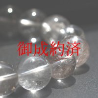 シラーが光るプラチルチル【人気のプラチナがこの価格】  9mm  一点物【GHB15・24g】ルチルクォーツブレスレット  自己成長や人脈形成、精神的な安定  邪気払い  浄化発送  ギフト  / 誕プレ 魔除け 運気向上 お揃い クリスマスプレゼント お祝  高品質 / 京海堂
