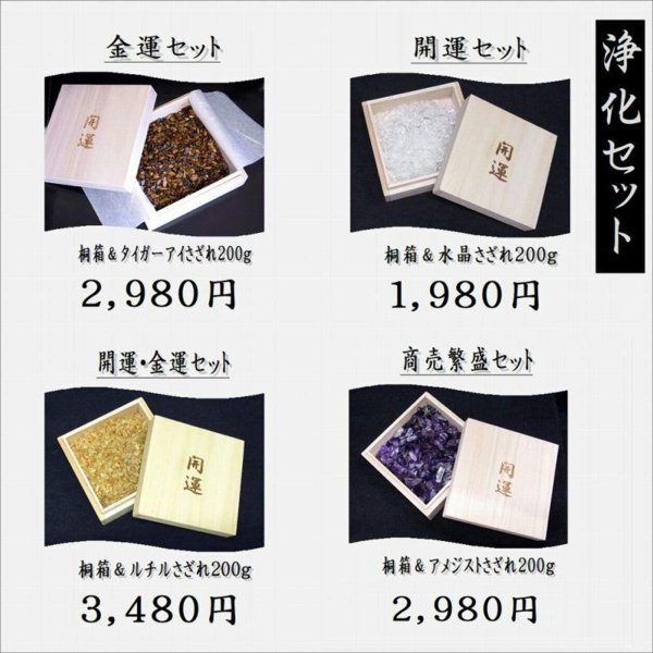 画像13: 【シャトヤンシー効果が美しい☆】 太陽放射ルチル ブレスレット 10mm 一点物【GHB109】ルチルクォーツブレスレット 仕事運 金運 人間関係 成功を掴む 最強ルチル プレゼント 贈り物 太陽放射 水晶 30g 浄化発送 ギフト 京海堂