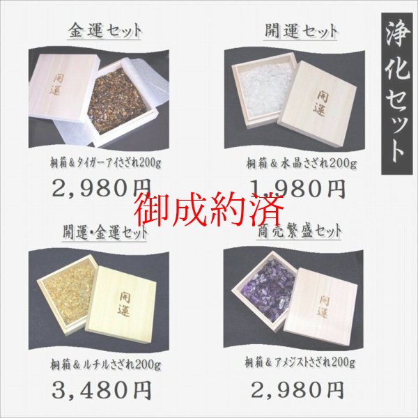 画像15: 堂大地のパワー 太陽放射ルチルゴールドルチル【綺麗なシラーも魅力の1点】 6mm 一点物【 GHB71・10g】金運上昇、仕事運向上、直感力向上、集中力向上、精神力強化 プレゼント 贈り物 水晶 浄化発送 ギフト 京海堂