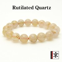 乳白色が魅力のゴールドルチル【珠にしっかり金針が入ったブレスレット】 11mm 一点物【 GHB23・34g】ルチルクォーツブレスレット コーディネートしやすいブレスレット お守り効果 魔除け効果も プレゼント 贈り物 浄化発送 ギフト 京海堂