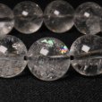 画像1: 数珠から虹が光るプラチナルチル【神秘的な世界観が魅力】  12mm  一点物  開運セット付【GHB17・43g】ルチルクォーツブレスレット  自己成長や人脈形成、精神的な安定  邪気払い  水晶  浄化発送  ギフト  / プレゼント お祝 高品質 / 京海堂 (1)