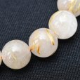 画像11: 乳白色が魅力のゴールドルチル【珠にしっかり金針が入ったブレスレット】  11mm  一点物【  GHB23・34g】ルチルクォーツブレスレット  コーディネートしやすいブレスレット  お守り効果  魔除け効果も  贈り物  浄化発送  ギフト  / プレゼント お祝 高品質 / 京海堂
