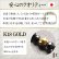 画像4: アンドループ  typeプライド7  ネックレス  ダイヤカットオニキス  k18ゴールド使用  andloop/Pride7  スポーツネックレス  プロ野球選手愛用  ご褒美  贈り物   プレゼント  オリジナルブランド  / プレゼント お祝 高品質 / 京海堂