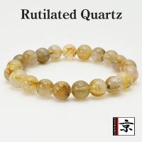 太陽放射ルチルクオーツ【無数の金針が魅力】 9mm 一点物【GHB21 ・22g】ルチルクォーツブレスレット ヘマタイトからからのルチルが凄いブレスレット 金運、仕事運、直感力、集中力、精神力 プレゼント 贈物 当店浄化発送 ギフト 京海堂