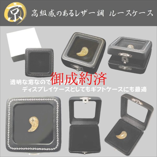 画像17: 【美しく繊細な金針☆】人気 勾玉 ゴールド ルチル クォーツ 一点物【KMr61】お守り効果 力が宿る パワーストーン 勝負運・金運・目標達成 クリスマスプレゼント 守護石 京海堂