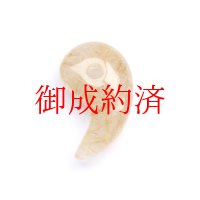 【金針の繊細な輝きとひとすじのタイチンルチルの輝き  】勾玉  ゴールドルチル  クォーツ  一点物  【  KMr49】お守り効果  力が宿る  願い叶える  パワーストーン  ギフト  / プレゼント お祝 高品質 / 京海堂
