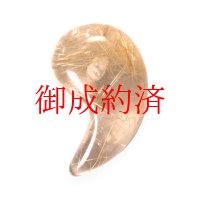 【綺麗な形で透明感ある金針＆太針が魅力】勾玉  ゴールド  ルチル  クォーツ  一点物  【  KMr72】  お守り効果  力が宿る  パワーストーン  願い叶える  記念  お祝  運気上昇  引越祝  ギフト  / プレゼント お祝 高品質 / 京海堂
